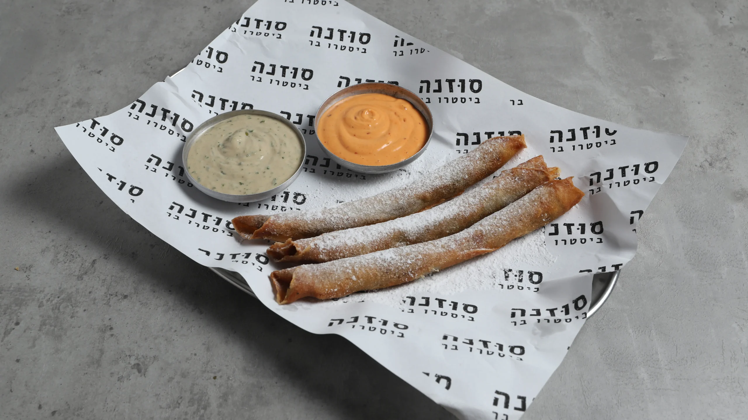 סיגר אסאדו